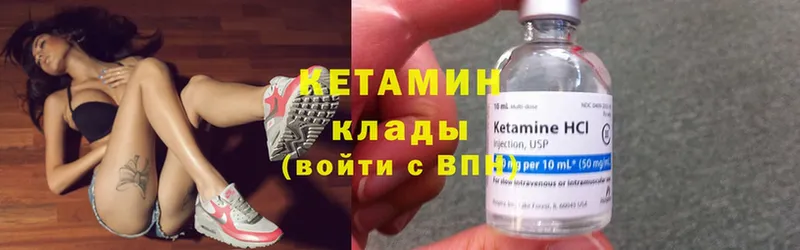 КЕТАМИН ketamine  Гагарин 